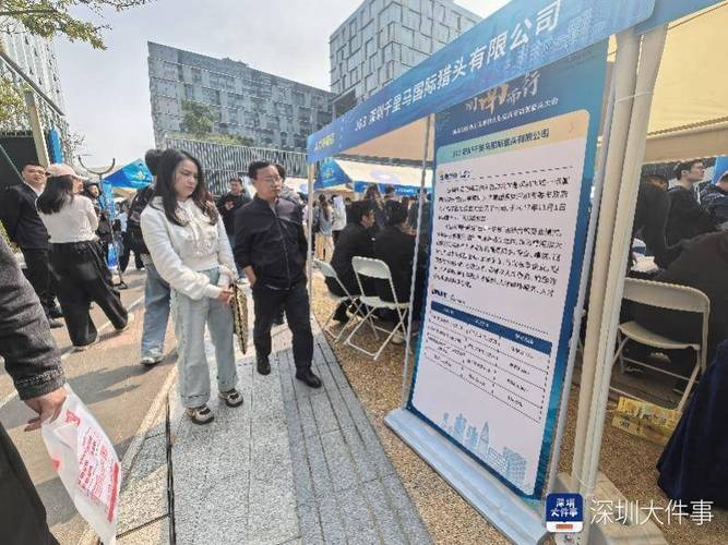深圳EMC招聘，岗位有哪些要求？-图3