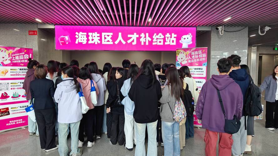 广州UME招聘什么岗位？要求有哪些？-图1