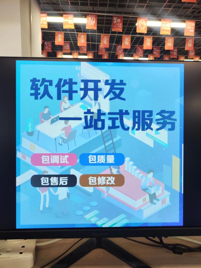 公司软件制作从哪步开始？关键步骤有哪些？-图3
