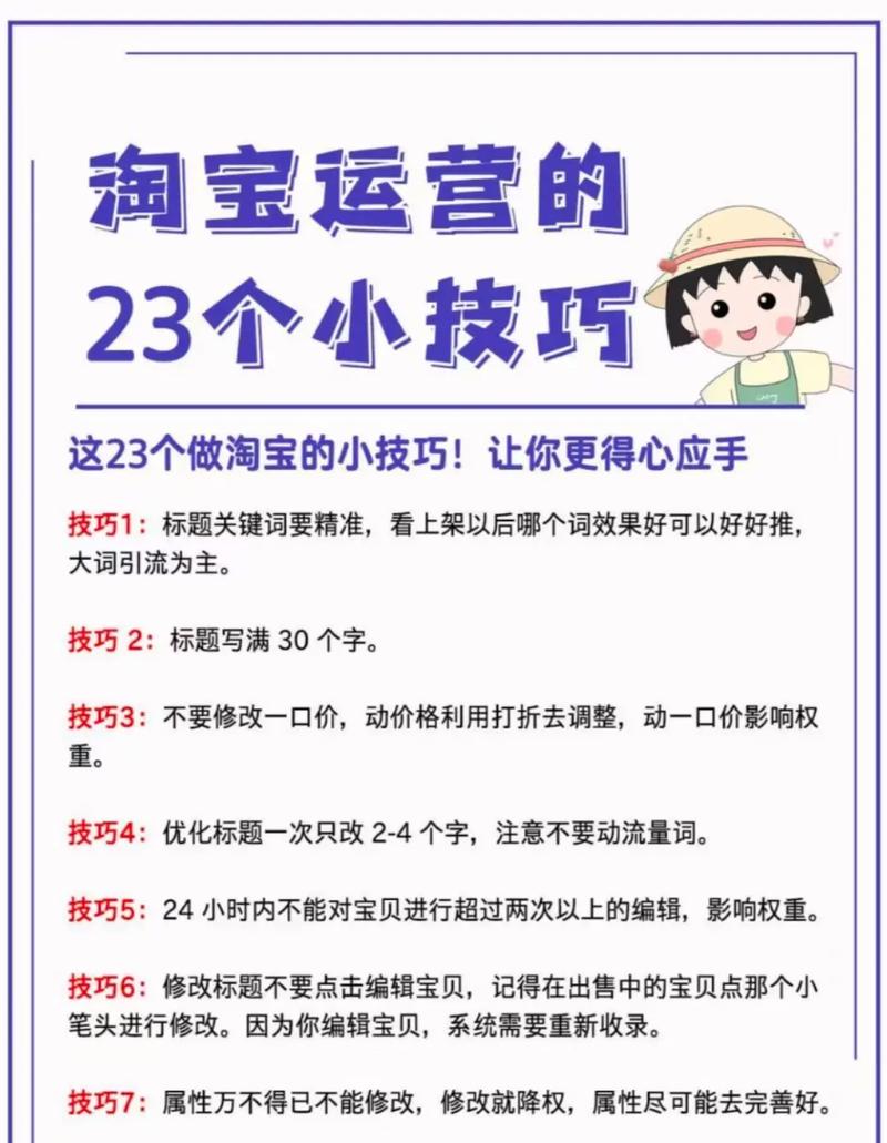 网站运营如何从0到1有效落地?-图1 网站运营如何从0到1有效落地?-图1