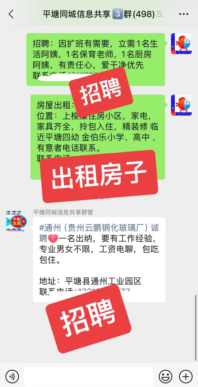 C++招聘岗要求高吗？薪资范围是多少？-图2