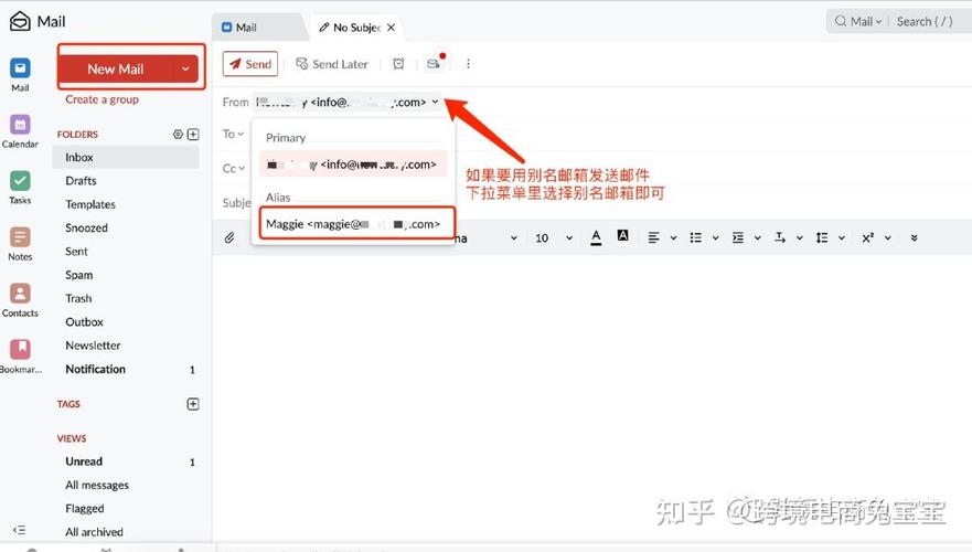 域名所有权如何更改？-图3