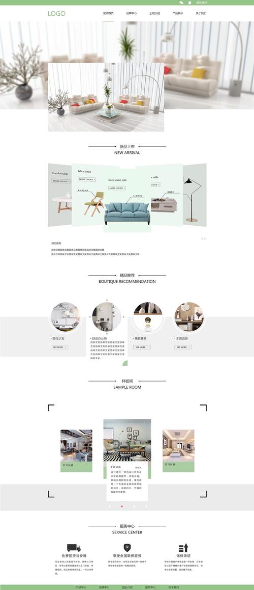 产品网页设计,关键要素与步骤有哪些?-图3 产品网页设计,关键要素与步骤有哪些?-图3