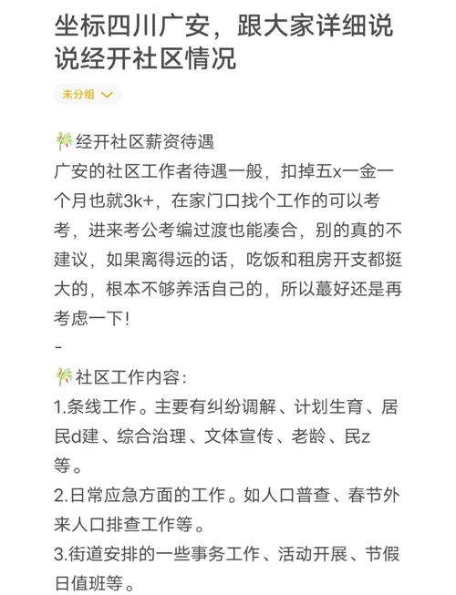 开源社区招聘，如何吸引并留住优秀人才？-图3