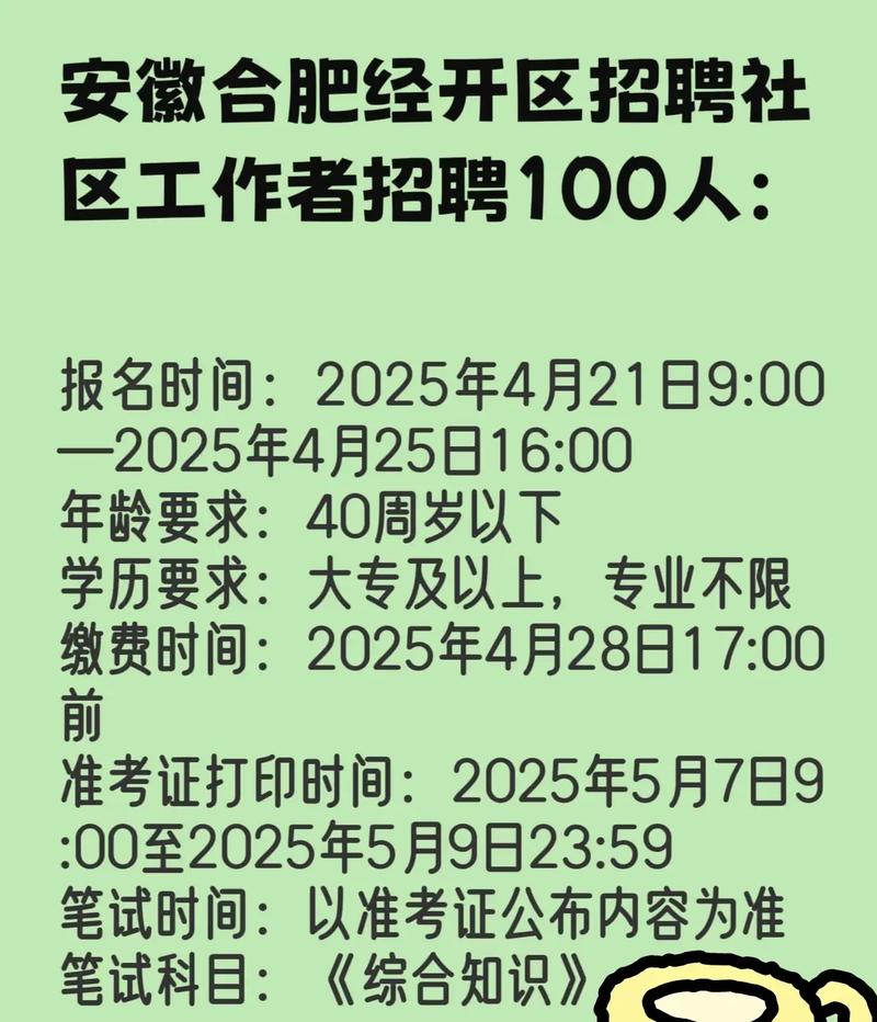 开源社区招聘，如何吸引并留住优秀人才？-图2