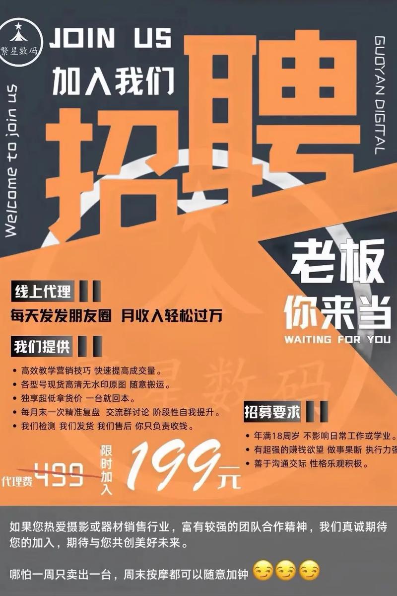 繁星Java招聘，薪资多少？要求如何？-图1