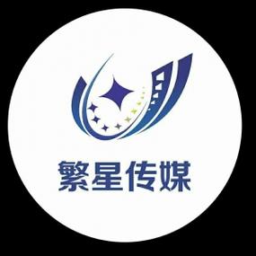 繁星Java招聘，薪资多少？要求如何？-图3