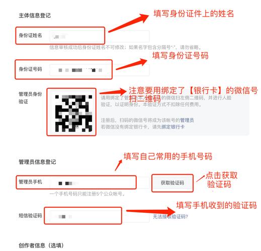 企业公众账号怎么做？关键步骤有哪些？-图1