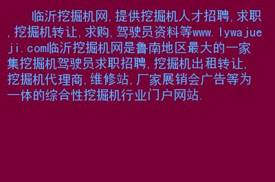 湛江SEO招聘，薪资多少？要求高吗？-图2