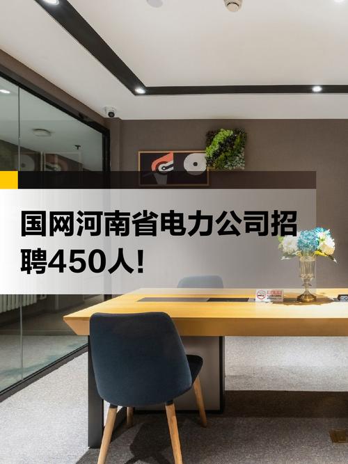 电网招聘究竟有多难？-图3