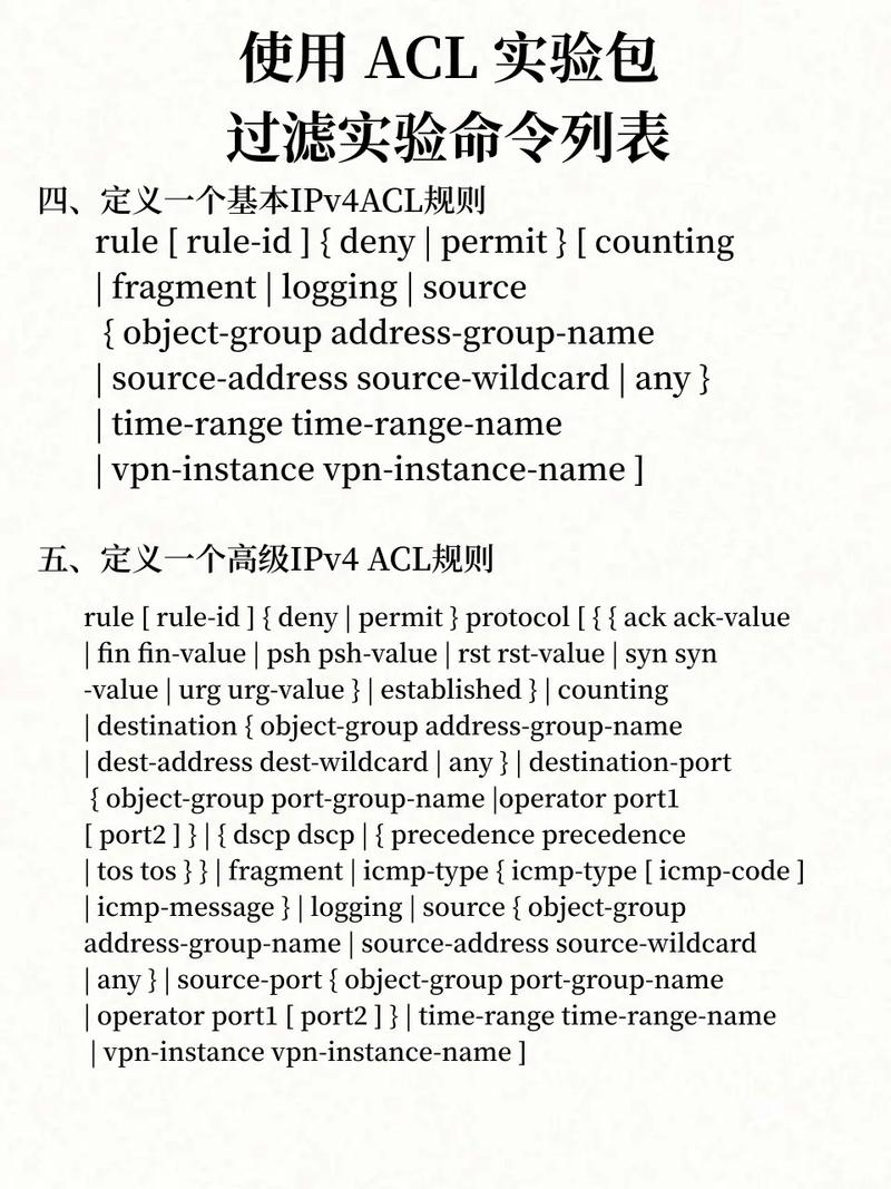 H3C命令中文版如何正确使用？-图1