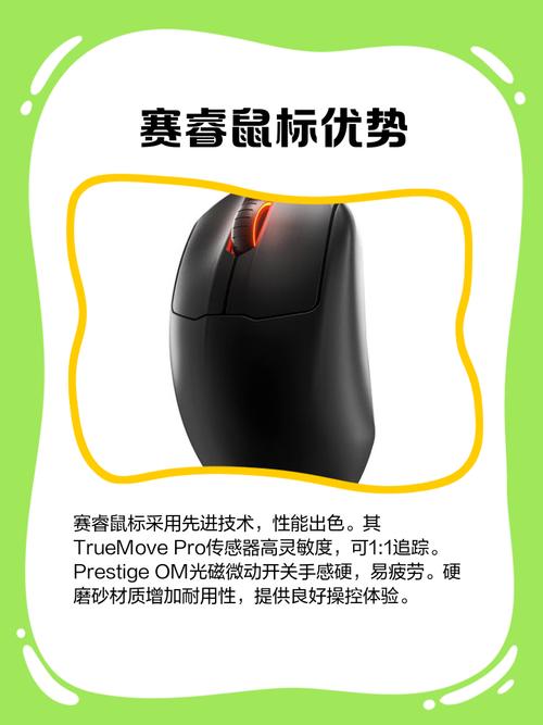 赛睿鼠标宏命令如何设置与使用？-图1