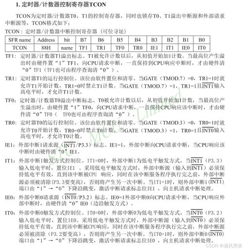 JS定时器如何传参数？-图2