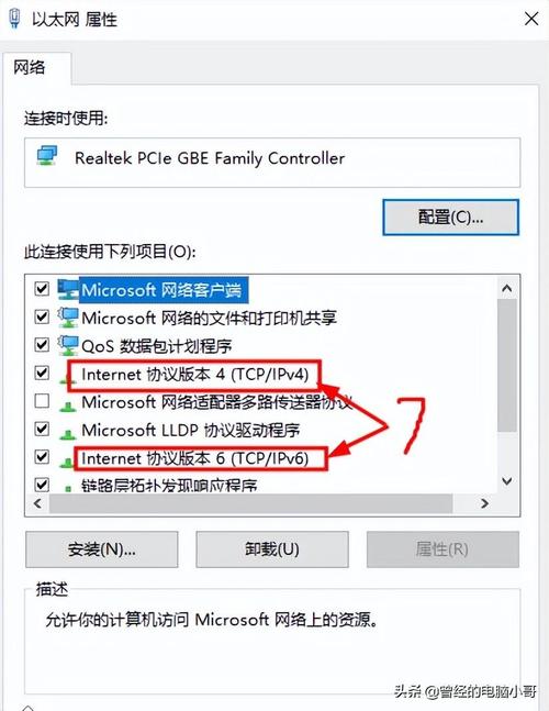 如何快速查看自己电脑的IP地址？-图2