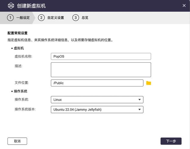 虚拟主机管理入口在哪？-图2