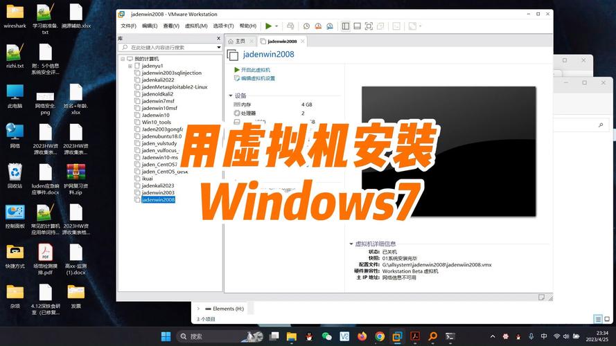 虚拟主机管理入口在哪？-图1