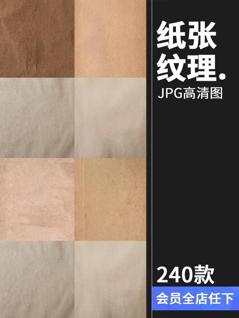 PS如何做出逼真的纸张质感？-图3