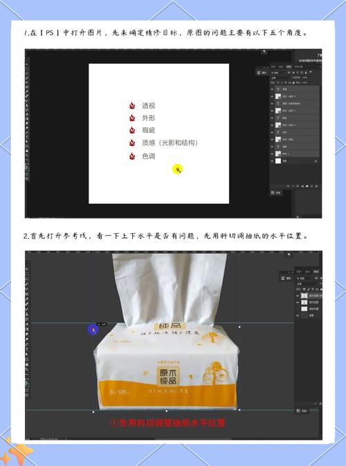 PS如何做出逼真的纸张质感？-图2