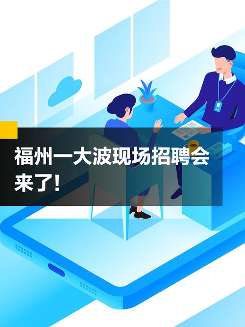 福州域名招聘，什么要求？-图1