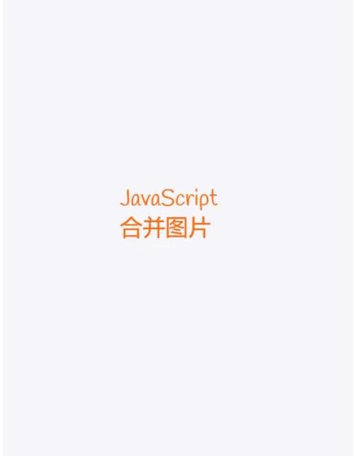 js如何动态切换背景图片？-图1