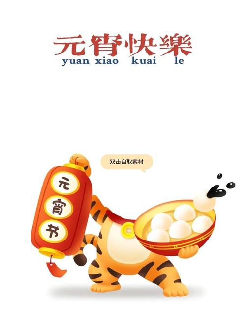 汤圆创作招聘，岗位要求有哪些？-图2