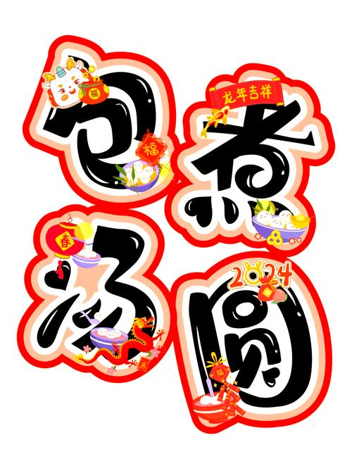 汤圆创作招聘，岗位要求有哪些？-图3