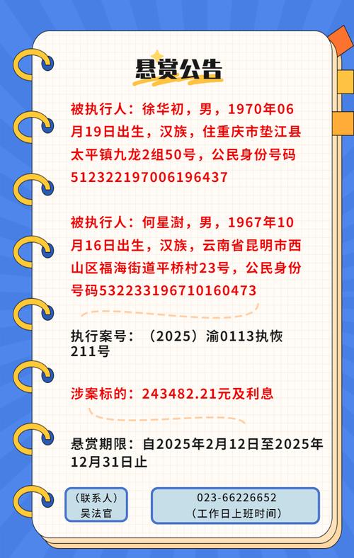 悬赏招聘是什么？Hcdyhr是谁？-图2
