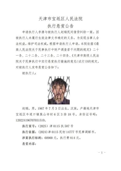 悬赏招聘是什么？Hcdyhr是谁？-图1
