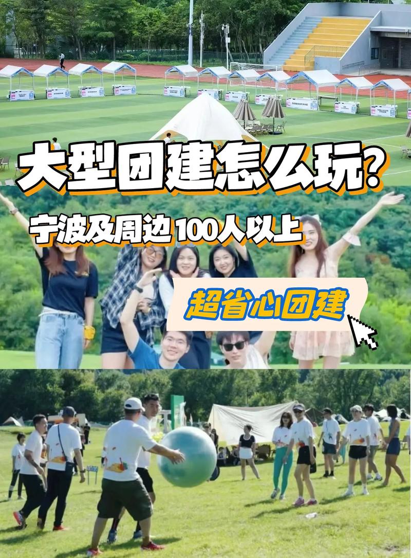 四百块团建怎么玩出花样？-图1
