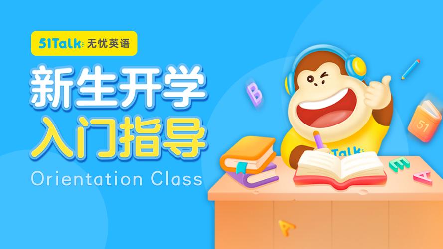 51Talk教材修改流程是怎样的？-图3