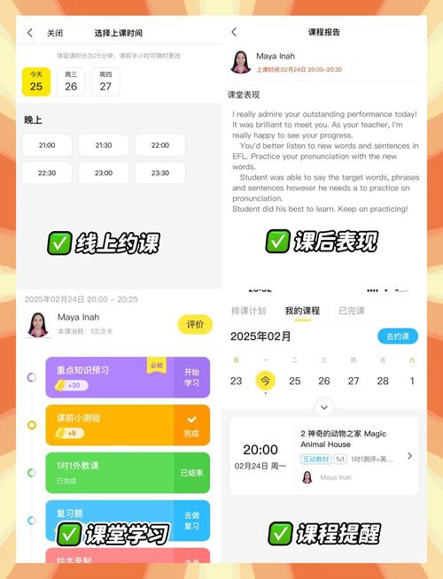 51Talk教材修改流程是怎样的？-图2