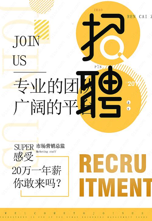 文本设计招聘，核心能力与经验要求是什么？-图2