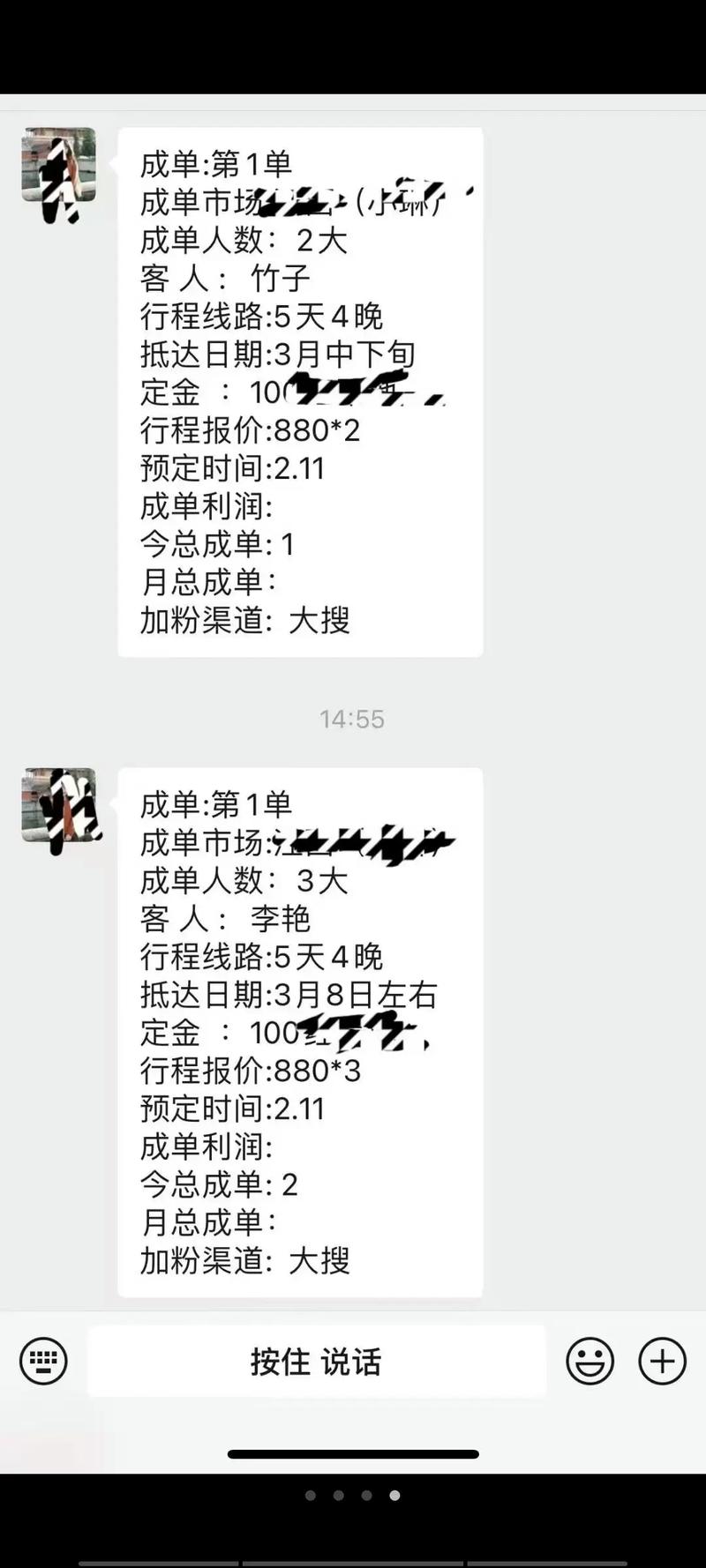 用户访谈招聘，如何精准匹配人才？-图1