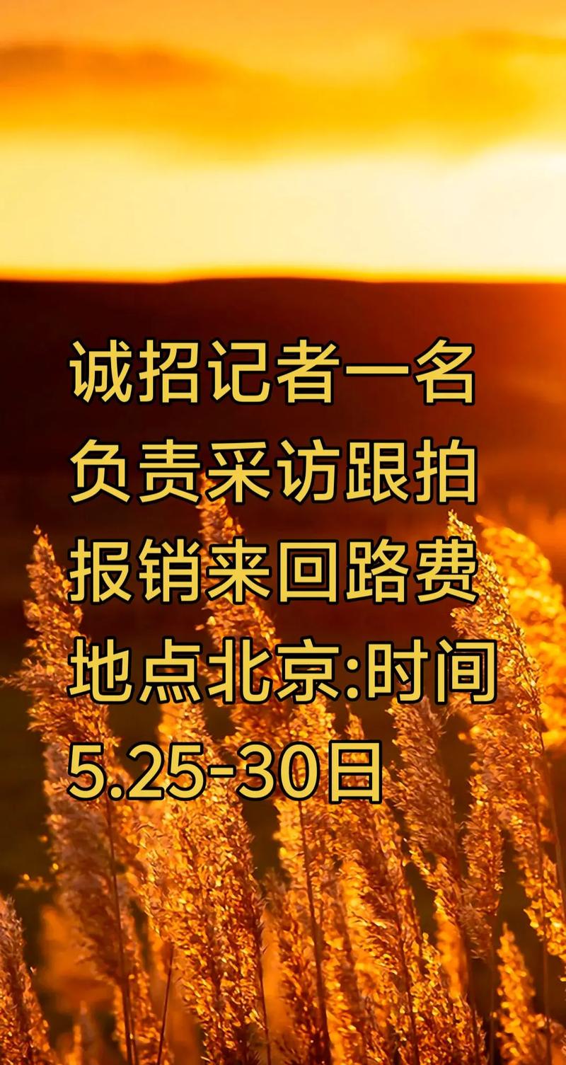 用户访谈招聘，如何精准匹配人才？-图3