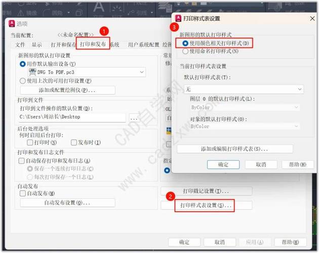CAD命令行输入不了怎么办？-图1