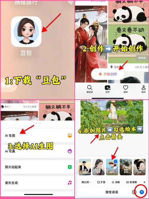 导航条图片怎么添加？-图2