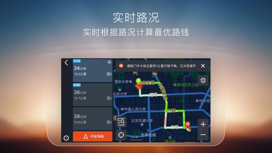 导航条图片怎么添加？-图3