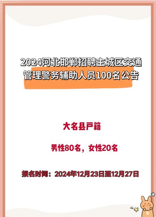 邯郸delpi招聘，有哪些岗位和要求？-图1