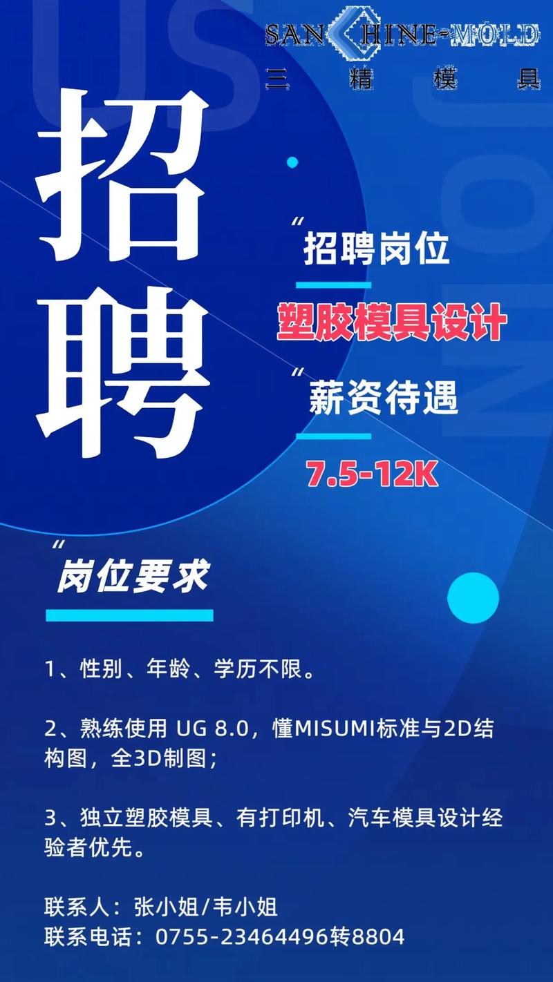 ret公司招聘什么岗位？-图2