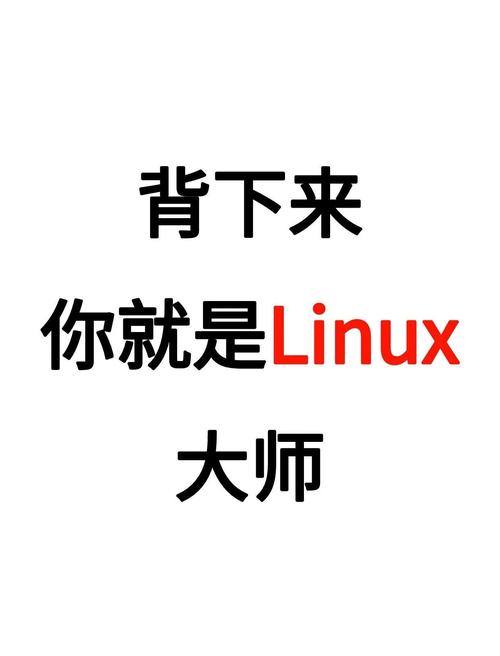 Linux xv命令什么意思？-图2