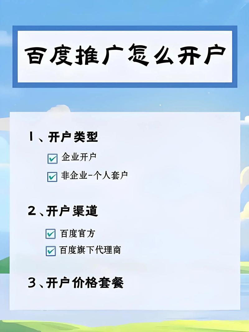 如何顺利入职百度公司？-图3