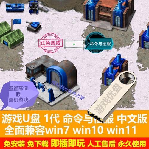 命令如何打开U盘？-图1