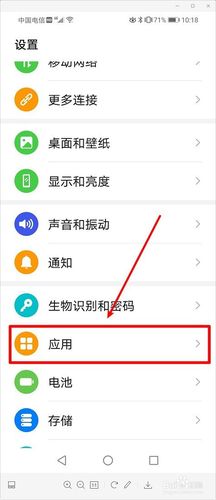 手机主机名在哪里查看？-图2