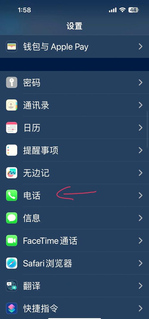 手机主机名在哪里查看？-图1