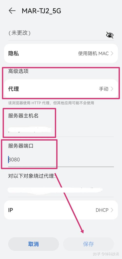 手机主机名在哪里查看？-图3