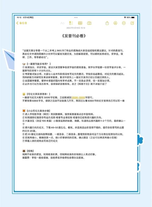 报道优化关键在哪？30字标题如何提炼？-图1