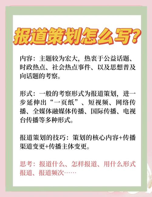 报道优化关键在哪？30字标题如何提炼？-图3