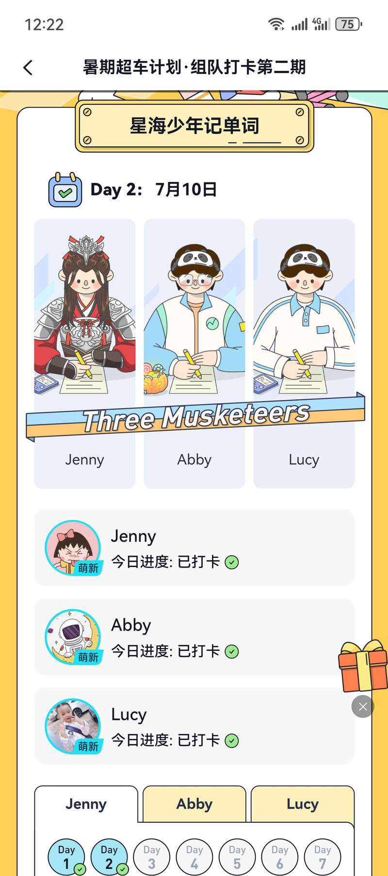 背单词听歌两不误?百词斩搭配歌单可行吗?-图3 背单词听歌两不误?百词斩搭配歌单可行吗?-图3