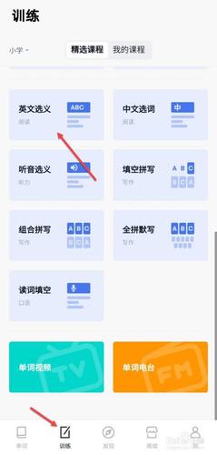 背单词听歌两不误?百词斩搭配歌单可行吗?-图2 背单词听歌两不误?百词斩搭配歌单可行吗?-图2