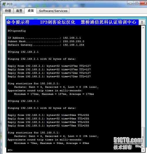 联想交换机配置命令有哪些常用指令？-图2